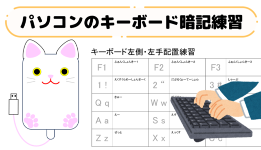 下のソーシャルリンクからフォロー